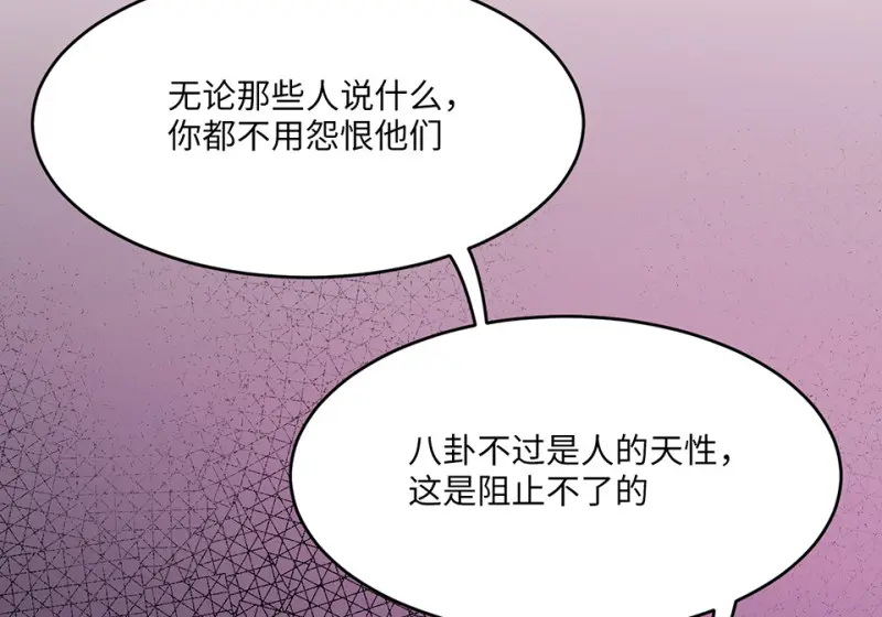 野蜘蛛·一229