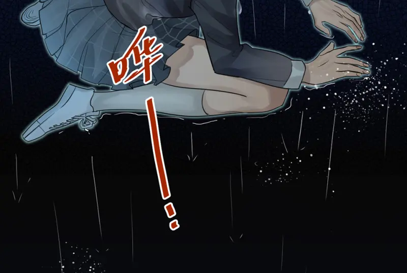 鉴别之瞳·八69