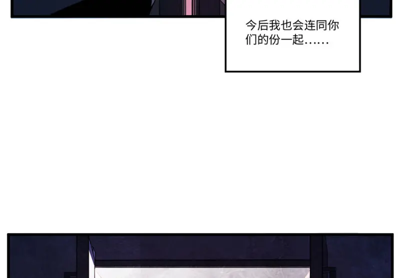锦瞳·五78