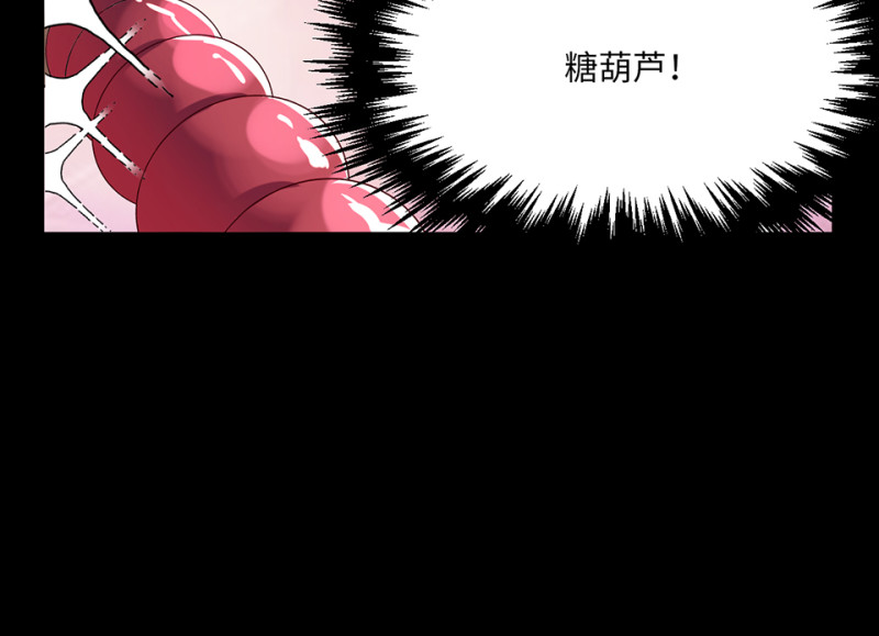 变身外套·六22