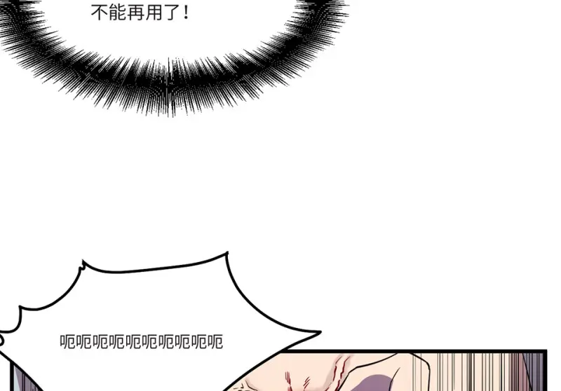 随心父母·六89