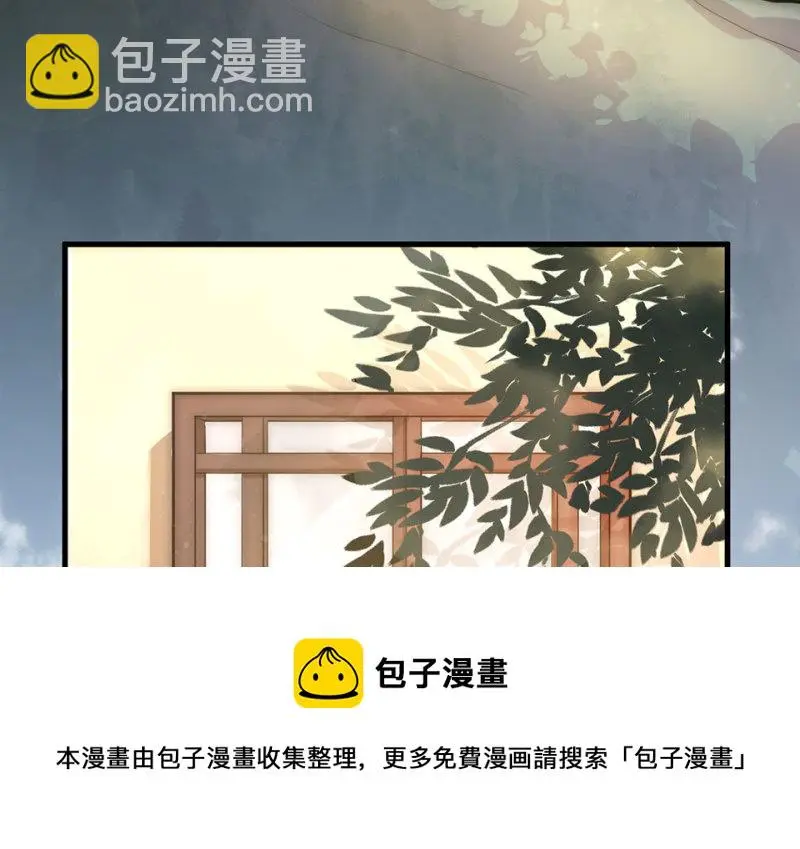 野蜘蛛·六10