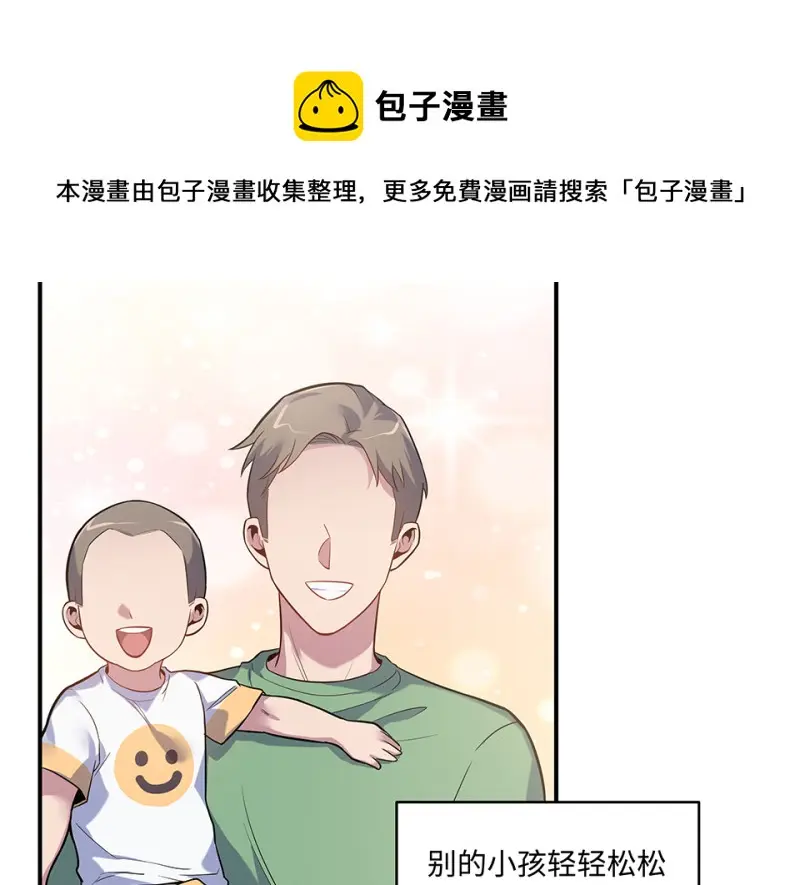 伤害值环·六10