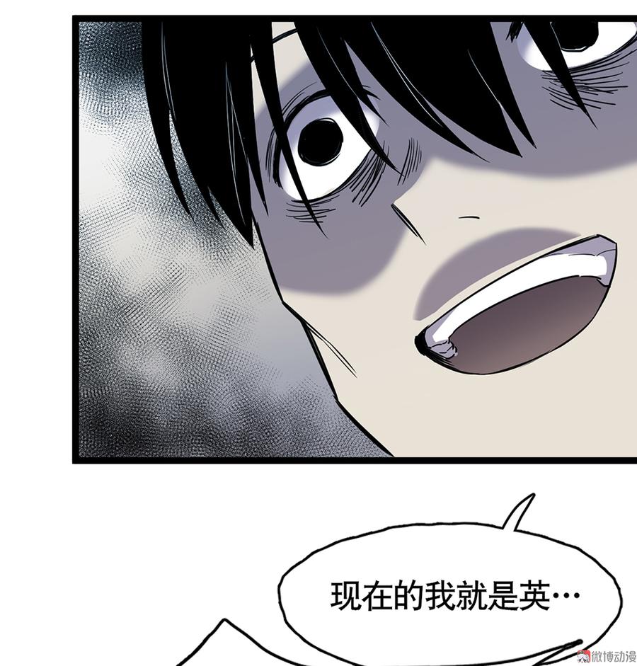 言弹·五52