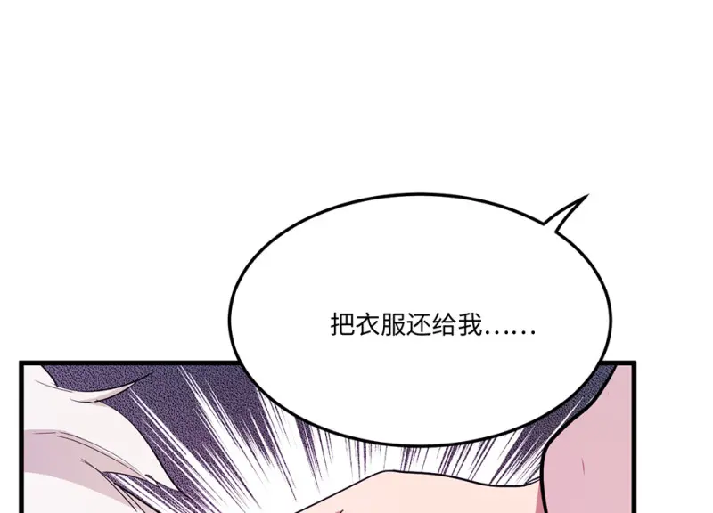 宠物食粮·四121