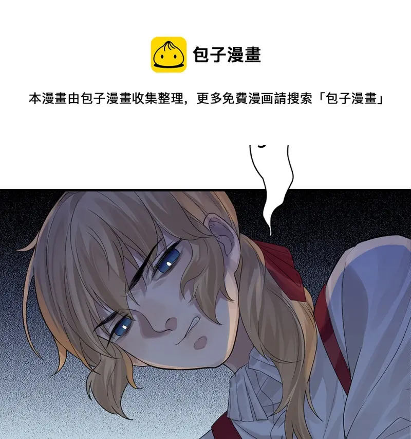 颠倒人生·二20