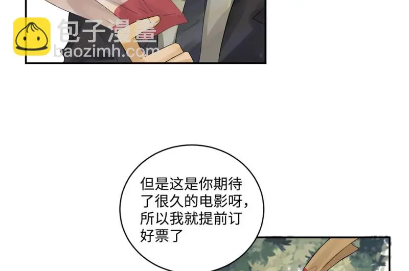鉴别之瞳·六33
