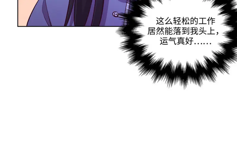 黑窗之花·二43