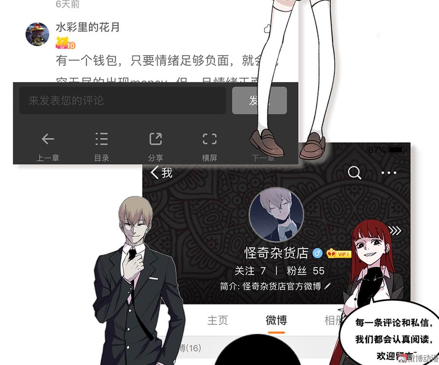 言弹·五125