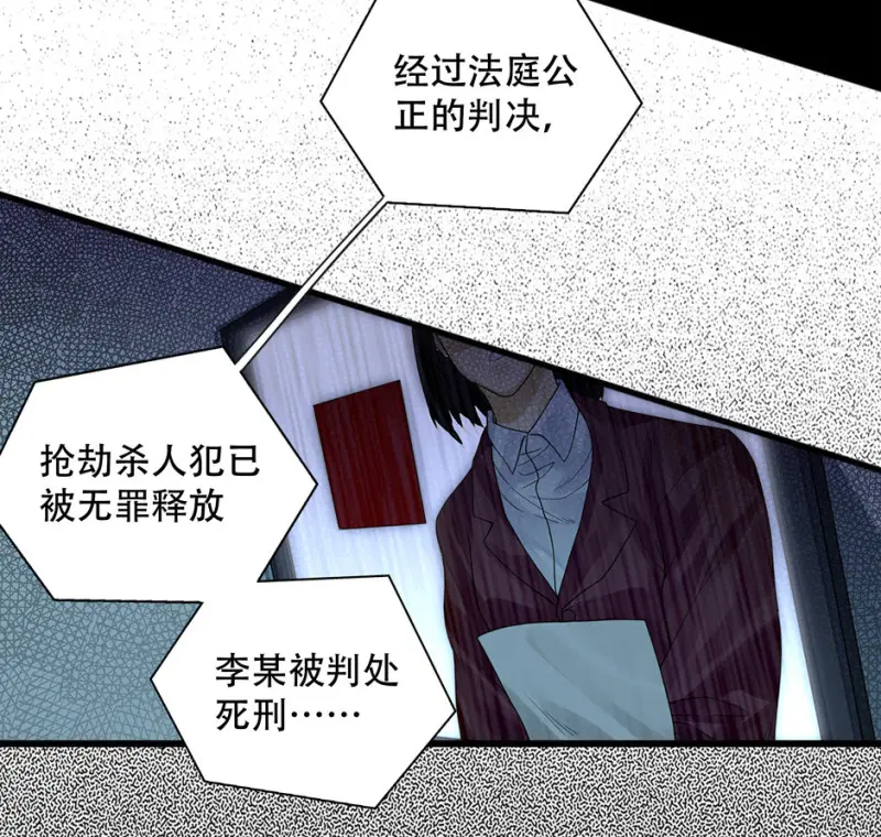 颠倒人生·三72