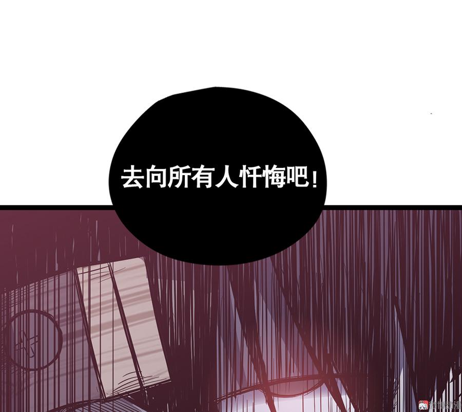 言弹·五39