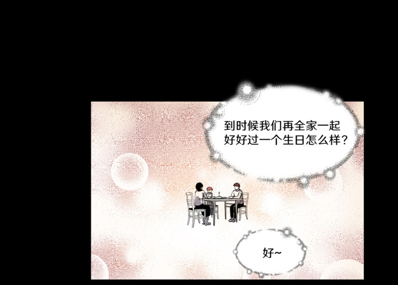 随心父母·二23