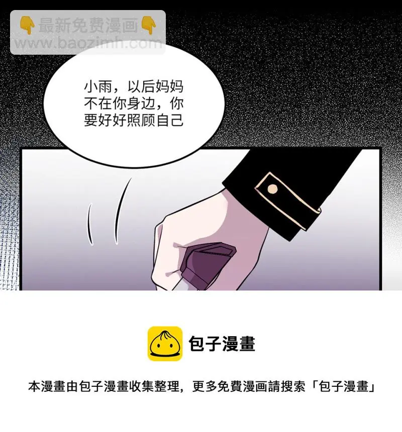 培育土壤·一20