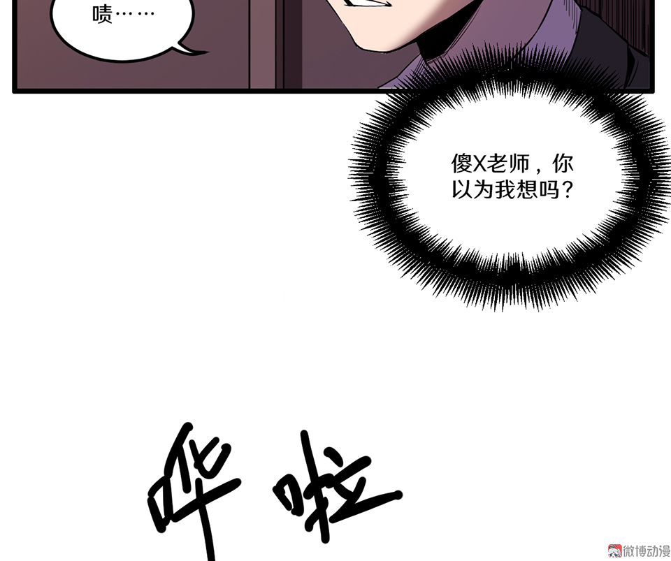 随心父母·一62