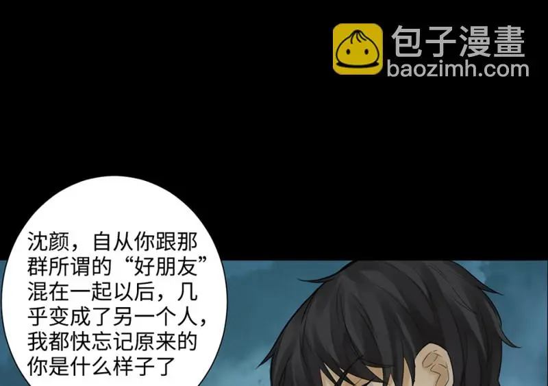 鉴别之瞳·八53