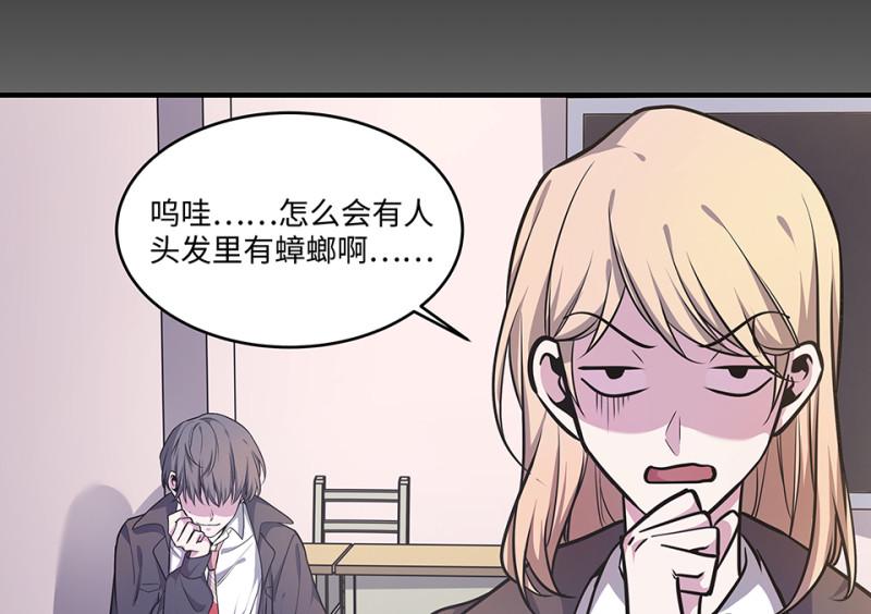 怪奇游戏GO！·四71
