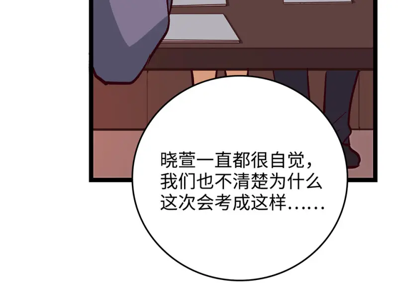 雪发·四17