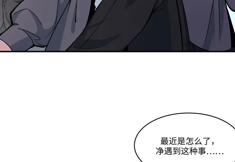 怪奇游戏GO！·五9