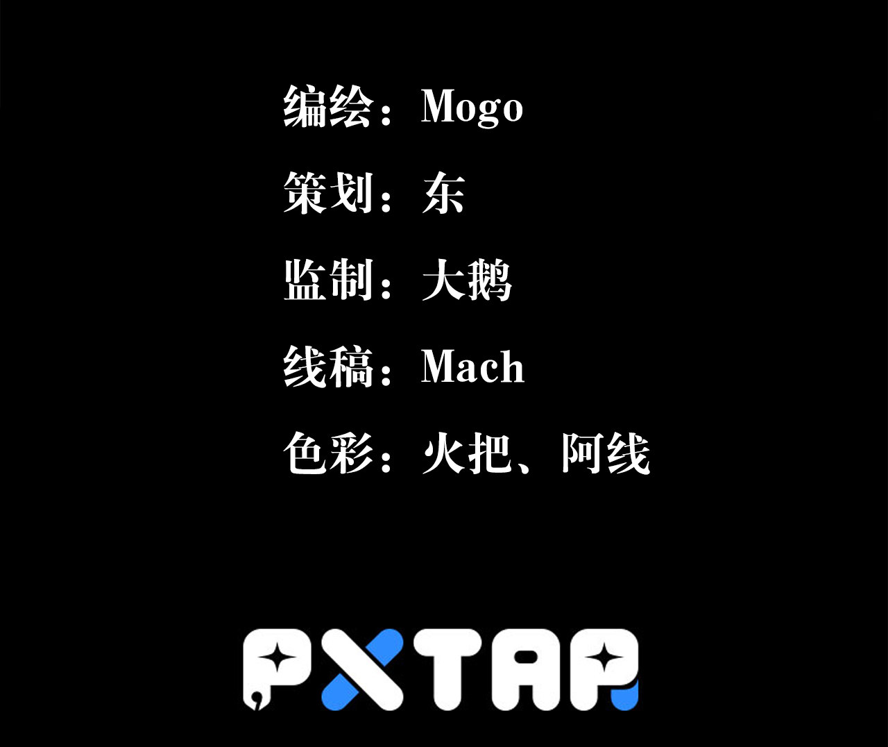 序章·深渊53