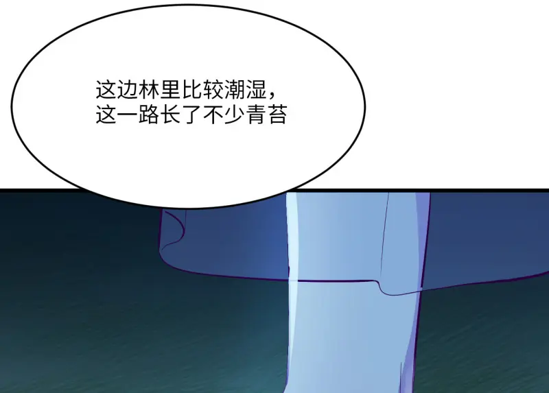 野蜘蛛·三56