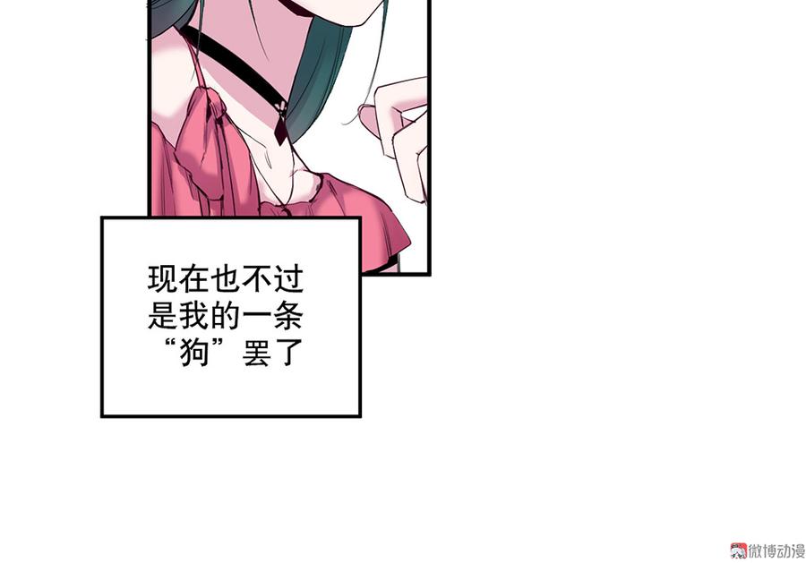 魅力画皮·五29