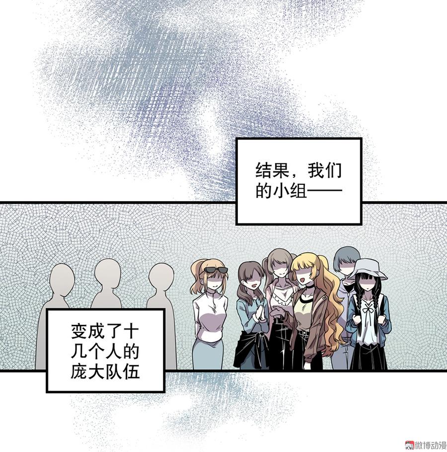完美的朋友·五29
