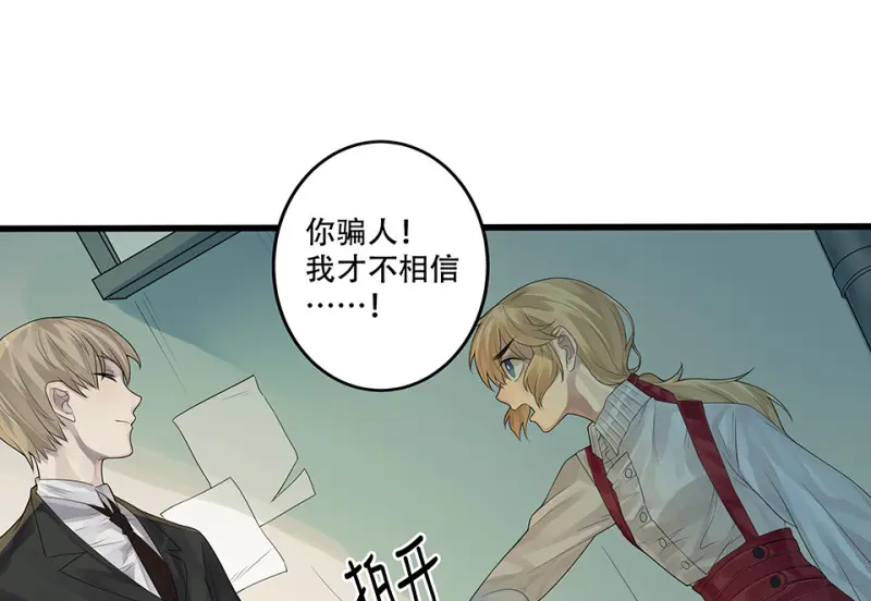 颠倒人生·一92