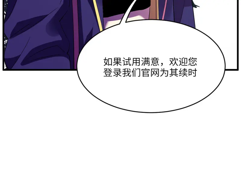 变身外套·一136