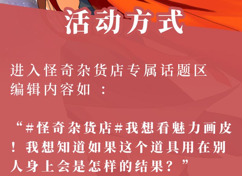 鉴别之瞳·八162
