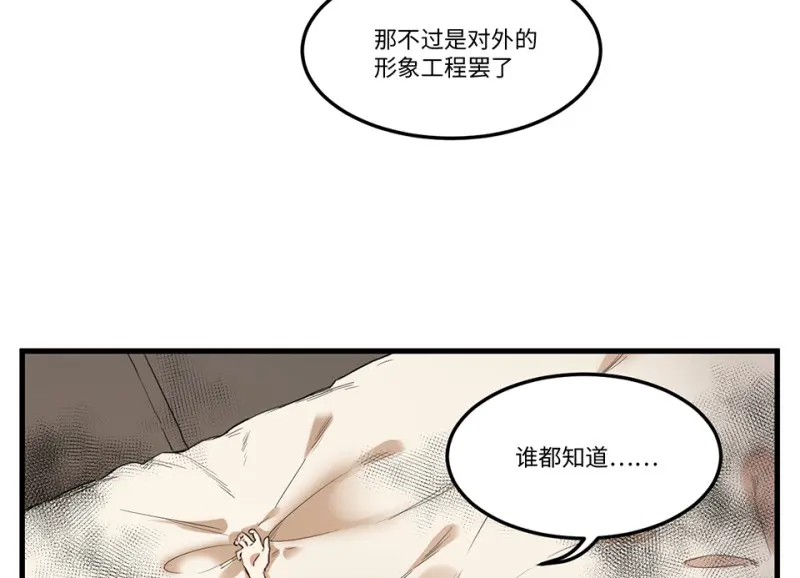 锦瞳·五53