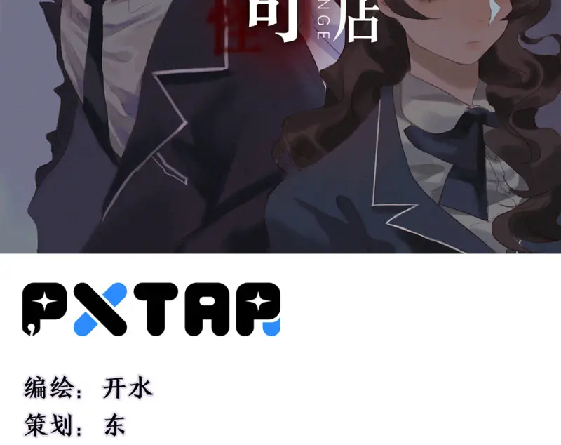 鉴别之瞳·一2