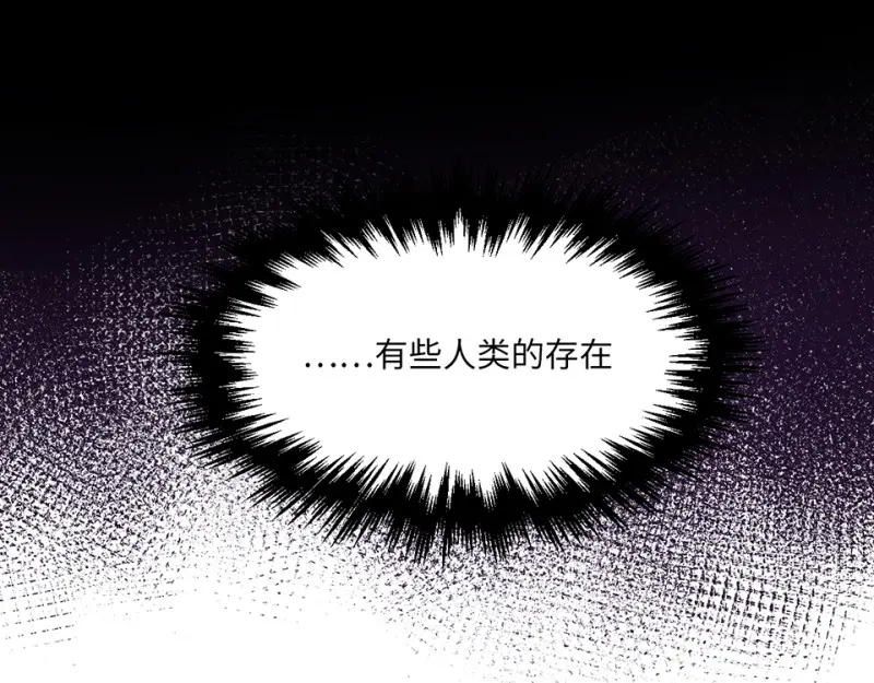 野蜘蛛·一102