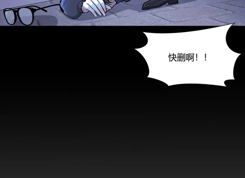 怪奇游戏GO！·六49