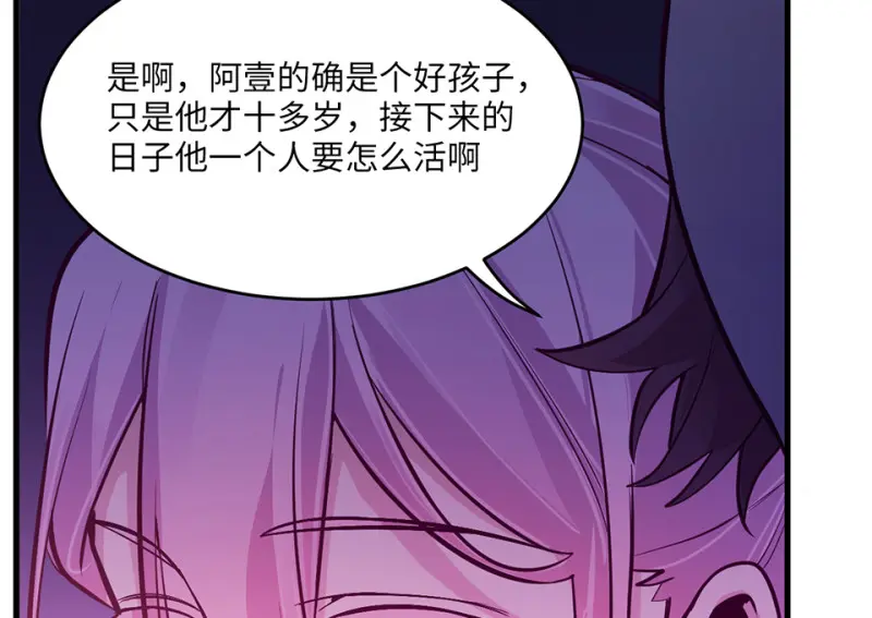 野蜘蛛·五214