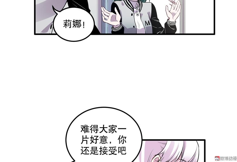 魅力画皮·二34