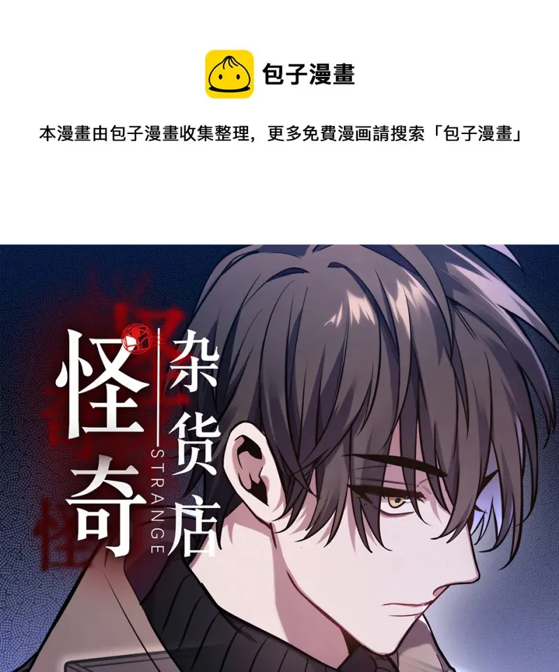 断舍离·五0
