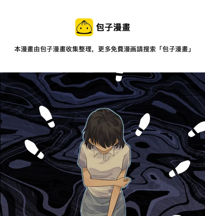 鉴别之瞳·六80