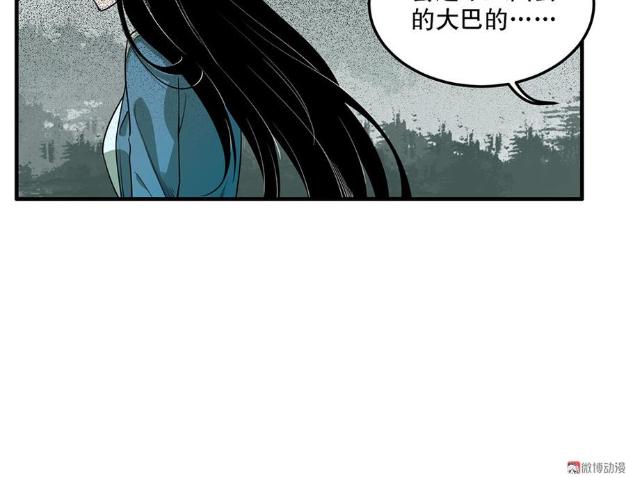 完美的朋友·六11