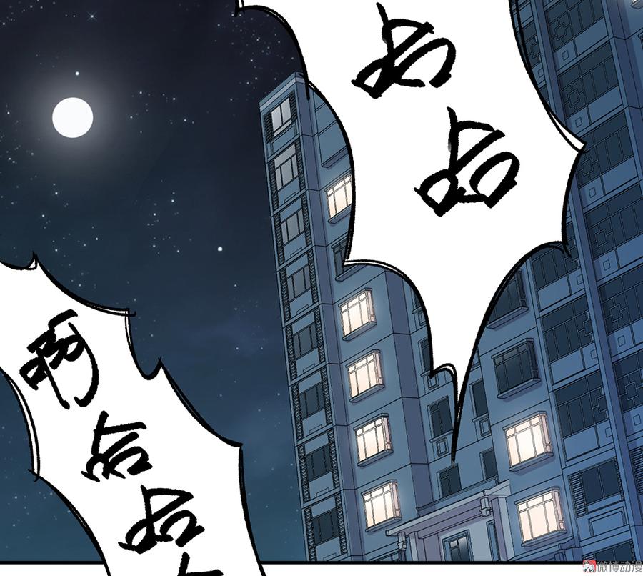 魅力画皮·四118