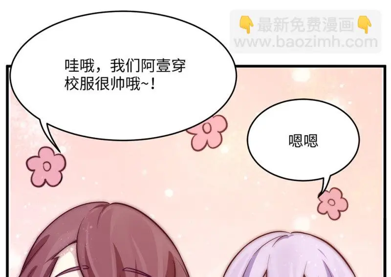 野蜘蛛·六78