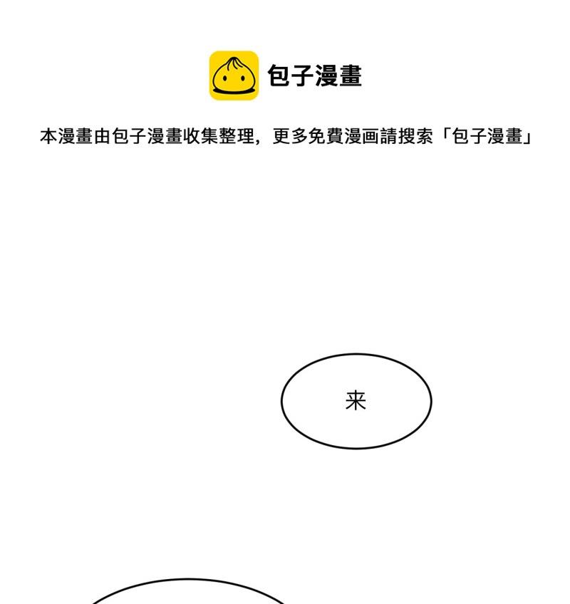 野蜘蛛·三70