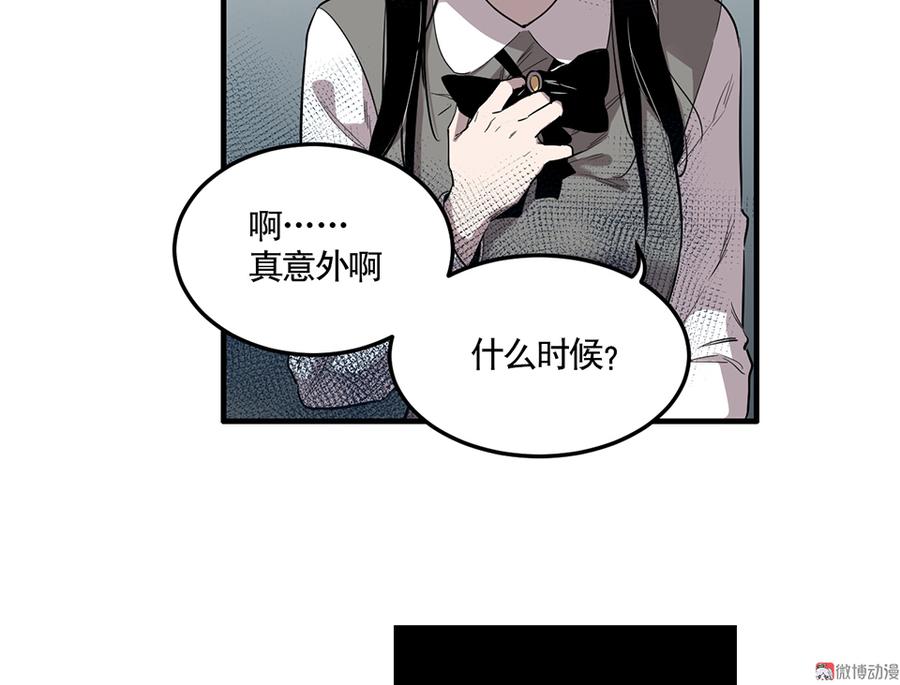 完美的朋友·四49