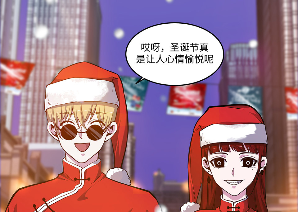 圣诞特别篇～！258