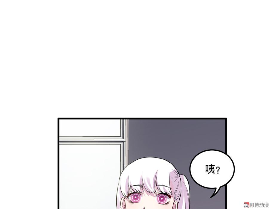魅力画皮·二28