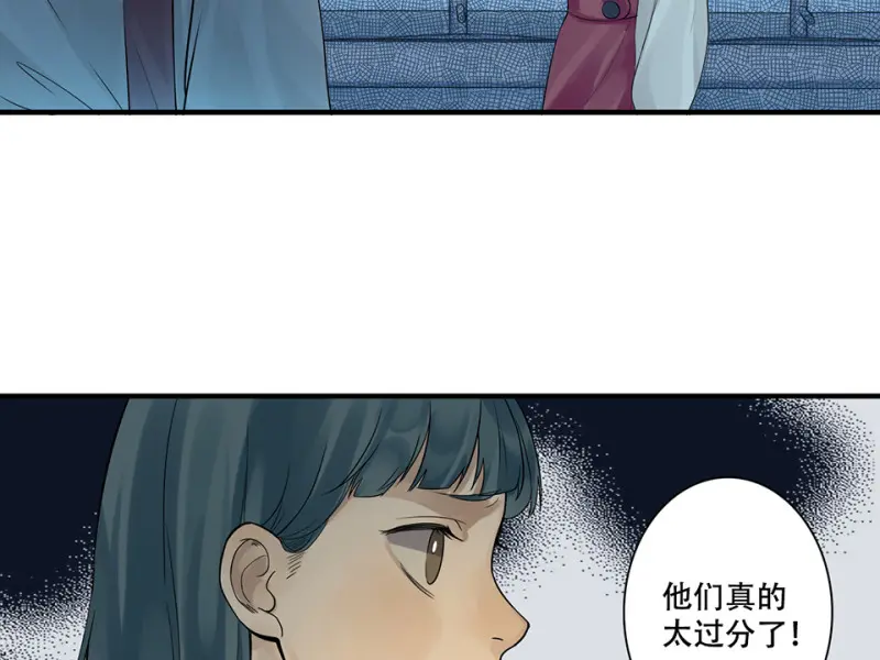 颠倒人生·一42