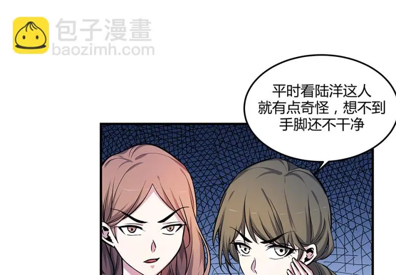 怪奇游戏GO！·二31