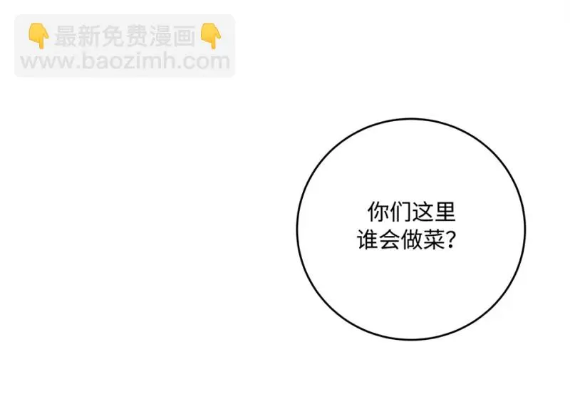 黑窗之花·一177