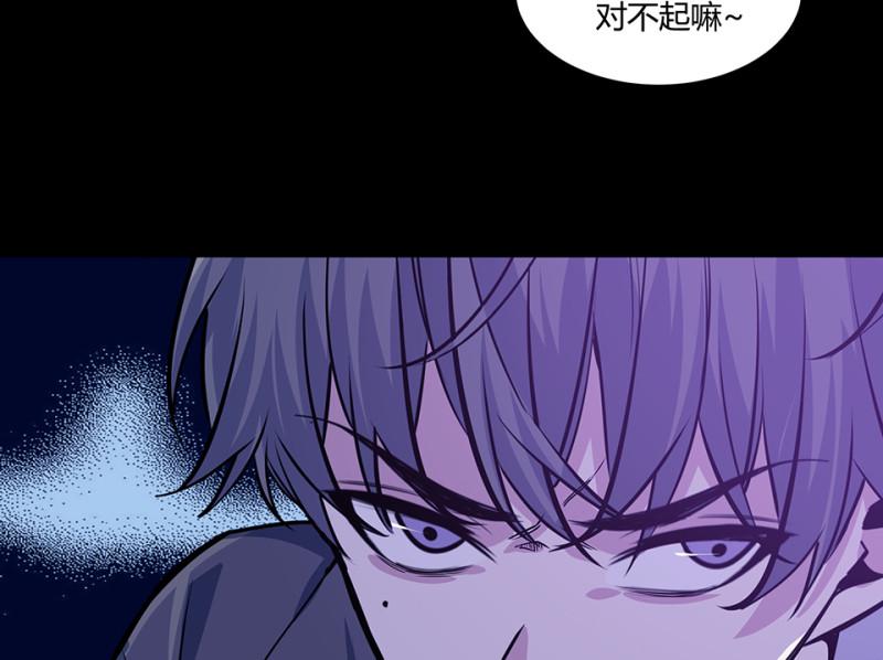 怪奇游戏GO！·三96