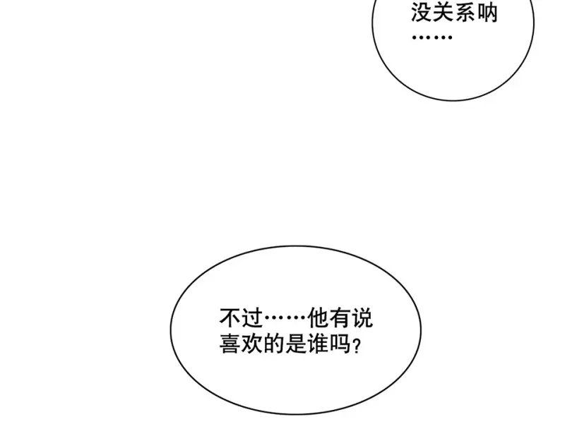 鉴别之瞳·一44
