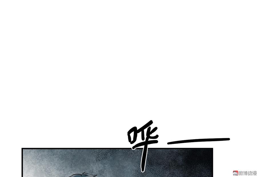 畸梦之枕·二19